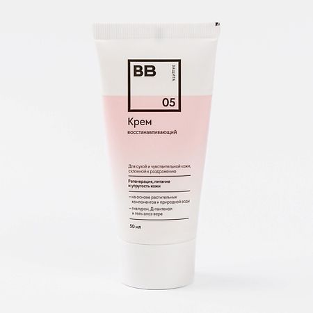 Крем для тела ВКУСВИЛЛ Крем восстанавливающий для сухой и чувствительной кожи крем для тела pharmlevel proмумиетол для сухой 75 мл