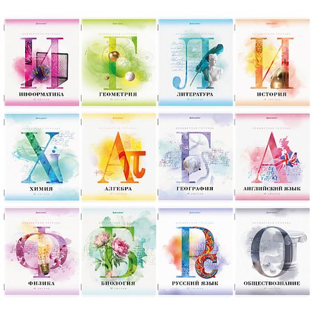 Тетрадь BRAUBERG Тетради предметные комплект CALM пустые стеклянные предметные стекла huiley 25x76 мм