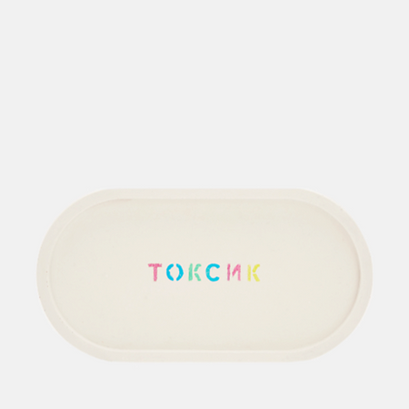 Поднос ROKKYHOME Поднос овальный из гипса с надписью Токсик