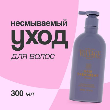 Бальзам для волос KHARISMA VOLTAGE Несмываемый уход для волос SALON PROFESSIONAL SERIES с кератином
