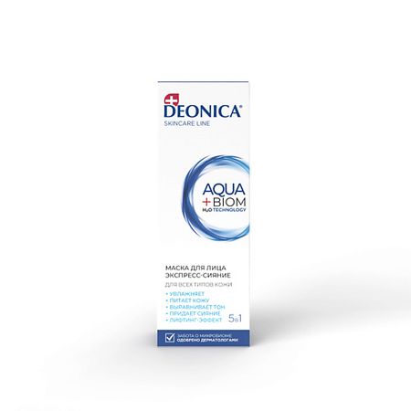 Маска для лица Deonica Маска для лица экспресс-сияние