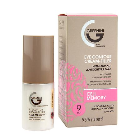 Крем для глаз GREENINI Крем-филлер для контура глаз крем для контура глаз tenzero с коллагеном anti age 40 мл