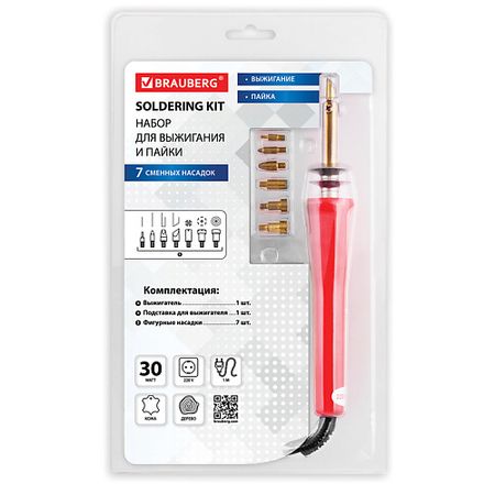 Набор для творчества BRAUBERG Набор для выжигания и пайки BRAUBERG медная проволока для пайки 2 0 2 5 3 0 мм