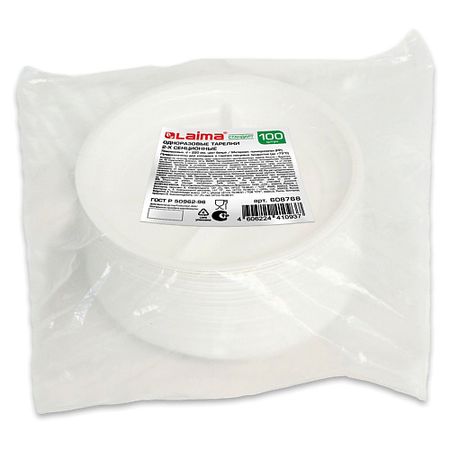 Тарелка LAIMA Одноразовые тарелки 2-х секционные СТАНДАРТ