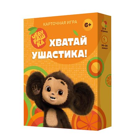 Настольная игра ГЕОДОМ Игра карточная Хватай ушастика! Чебурашка