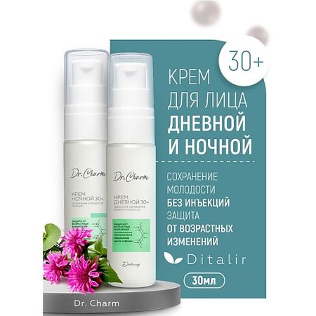 Крем для лица ДИТАЛИР Набор крем для лица день/ночь 30+ Dr.CHARM