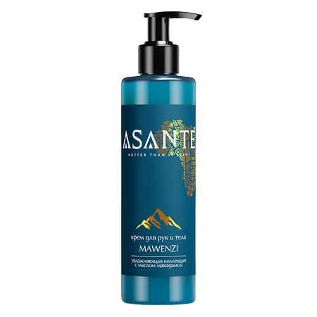 Парфюмированный крем для рук ASANTE HOTTER THAN IT SEEMS Крем для рук и тела Mawenzi