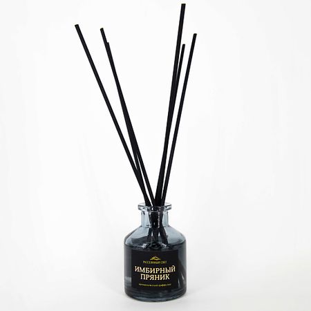 Аромадиффузор РАССЕЯННЫЙ СВЕТ Ароматический диффузор Имбирный пряник