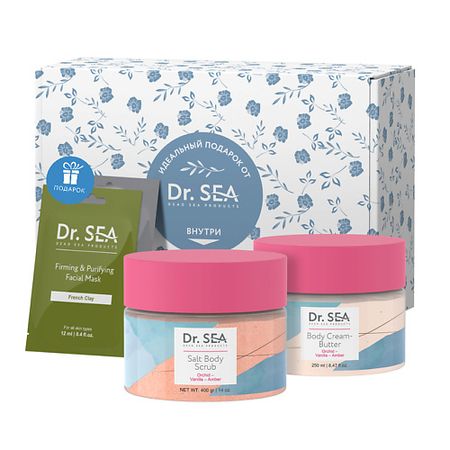 Набор средств для ухода за телом DR. SEA Подарочный набор 