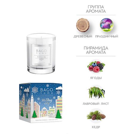 Свеча ароматическая BAGO HOME Праздничный город Ароматическая свеча в стекле