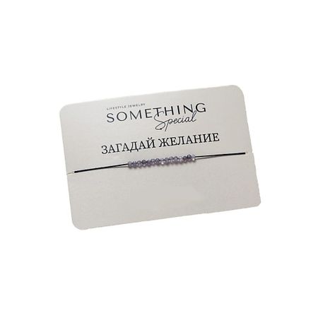 Браслет SOMETHING SPECIAL LIFESTYLE JEWELRY Браслет с аметистом mini déjà vu браслет mini broken frozen pink heart bracelet gold