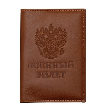 Обложка для документов RELS Обложка на Военный Билет Army ID Card открыток bounprem laser lomo card 55 шт