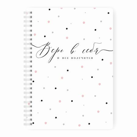 Блокнот REMARKLEE Планер ежедневник 