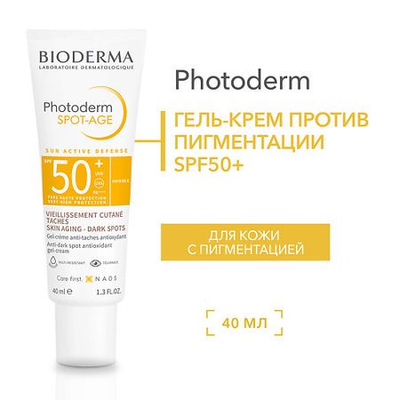Солнцезащитный крем для лица BIODERMA Солнцезащитный крем Photoderm против пигментации и морщин SPF 50+