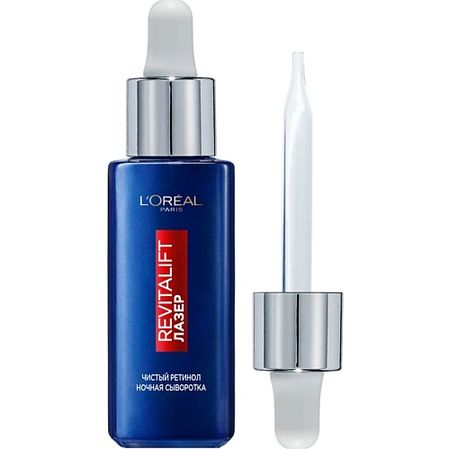 Сыворотка для лица L'ORÉAL PARIS Ночная сыворотка 0,2% чистый ретинол от всех видов морщин, даже глубоких Revitalift Лазер rbcfhi садовые распылители 24 видов