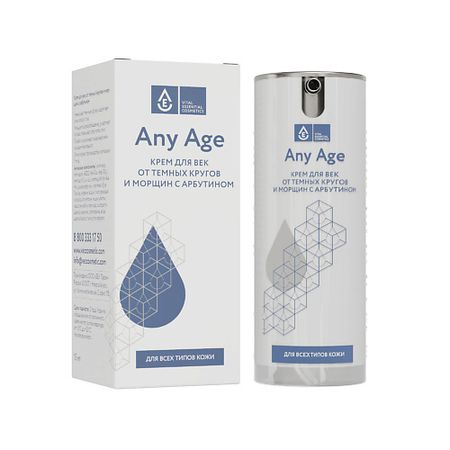 Крем для глаз VEC Крем для век Any Age от темных кругов и морщин с арбутином из 10 шт полировочных кругов rams bralin для ювелирных изделий