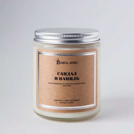 Свеча ароматическая BANKA HOME Ароматическая свеча в светлой банке 