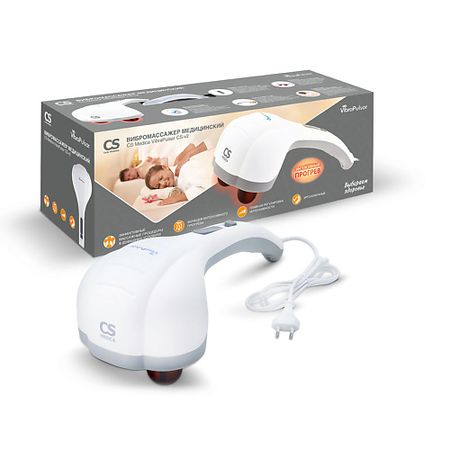 Массажер для тела CS MEDICA Медицинский массажер для тела с функцией прогрева VibraPulsar CS-v2 медицинский эндотренажер для лапароскопии medeasy