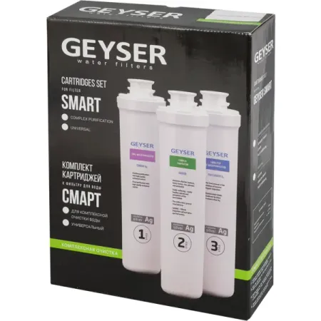 Комплект картриджей для фильтра Гейзер Смарт для мягкой воды 3 ступени быстросъемный комплект боковой щетки и hepa фильтра для redmond rv r450