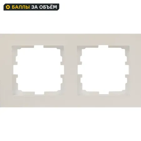 Рамка для розеток и выключателей Lezard Vesna 2 поста горизонтальная цвет жемчужный белый перламутровый