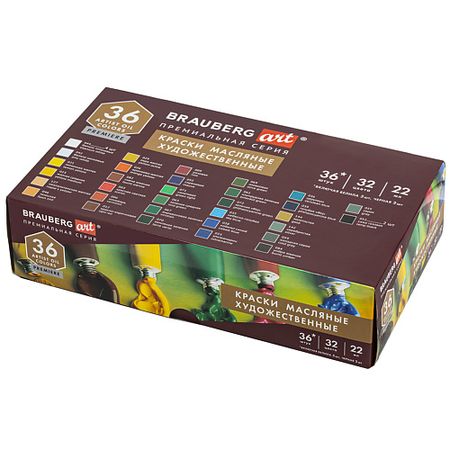 Краски BRAUBERG Краски масляные художественные PREMIERE пневматические масляные буферы liyadu ac1420 1425