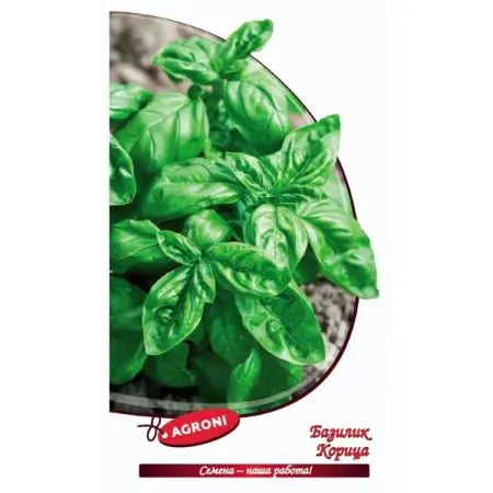 Семена трав базилик Корица семена базилик корица агрони 0 4г