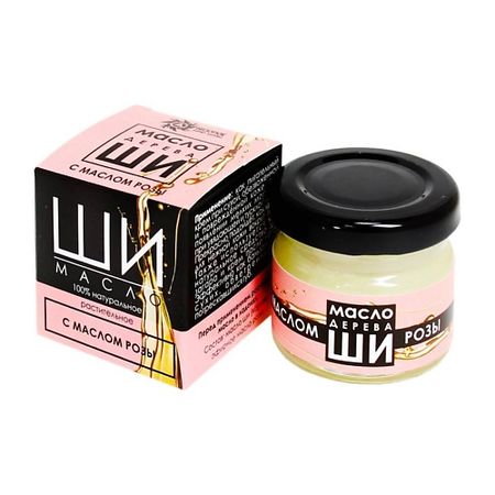 Масло для лица БИЗОРЮК Масло Ши Карите с маслом розы 1 шт dsg автомобильная коробка передач жидкость заполнение маслом адаптер наполнитель масла коробка передач коннектор для audi резьба m24x1 5