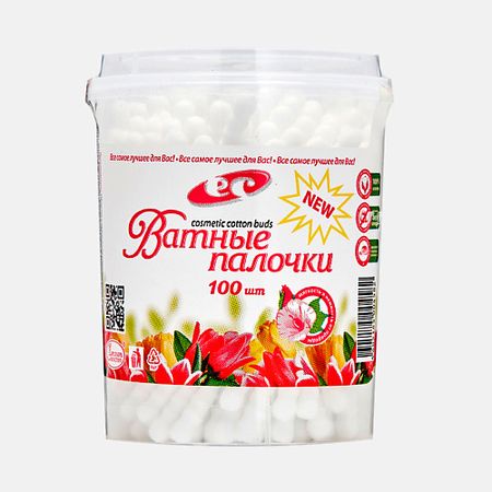 Ватные палочки ЕМЕЛЬЯНЪ САВОСТИНЪ Палочки косметические, ушные ремо вакс капли ушные фл 10 мл