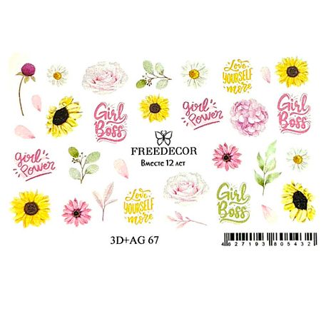 Слайдеры FREEDECOR 3D Слайдер дизайн с аэрографией 