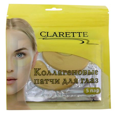 Патчи для глаз CLARETTE Коллагеновые патчи для глаз