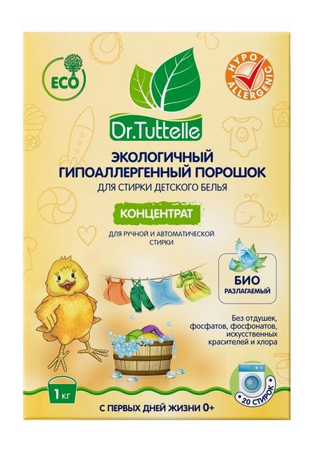 Dr.Tuttelle Концентрат Экологичный гипоаллергенный порошок комплекс пектиновый для яблоко zdravcity здравсити порошок саше пакеты 7г 10шт