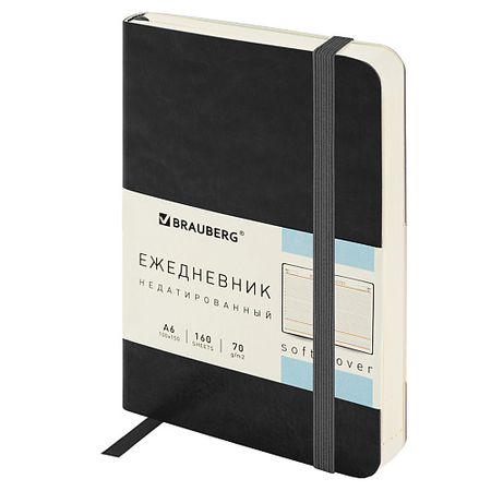 Ежедневник BRAUBERG Ежедневник недатированный А6 Metropolis Ultra карандаш ч г brauberg ultra color нв