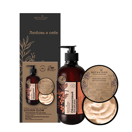 Набор средств для ухода за телом BOTAVIKOS Botavikos Набор по уходу за телом “Golden Glow” аксессуары для ухода за мечом из сплава golden musashi theme tsuba guard для настоящего японского самурая katana или wakizashi sword