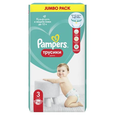 Подгузники-трусики Pampers Pants 3, 6-11 кг, 52 шт тена подгузники трусы proskin pants normal m 30