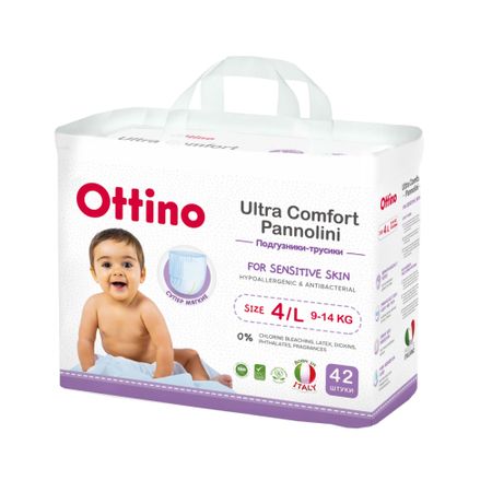 Подгузники-трусики Ottino L 9-14 кг 42 шт трусики lovular bamboo 6 10 кг 56 шт