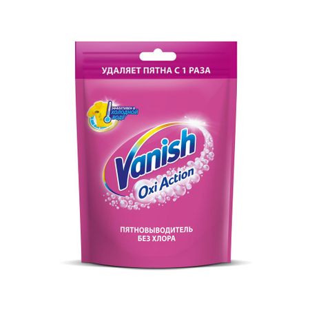 Пятновыводитель Vanish Oxi Action для тканей порошкообразный 250 г стрептоцид 2 г 10 шт порошок для наружного применения