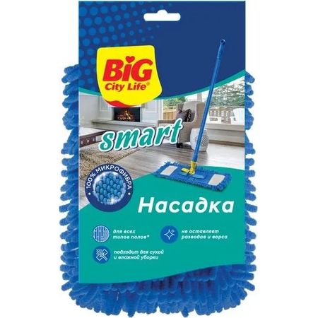Насадка для швабры Big City Smart из микрофибры-шенилл сменные насадки для швабры из микрофибры