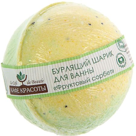 Шар для ванны Кафе Красоты Фруктовый сорбет 120 г