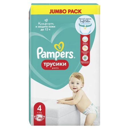 Подгузники-трусики Pampers Pants 4, 9-15 кг, 46 шт тена подгузники трусы proskin pants normal m 30