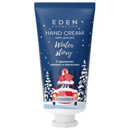 Крем для рук Eden winter story blue с ароматом клюквы и апельсина 50 мл бальзам для губ eden бальзам для губ клюква и апельсин winter story