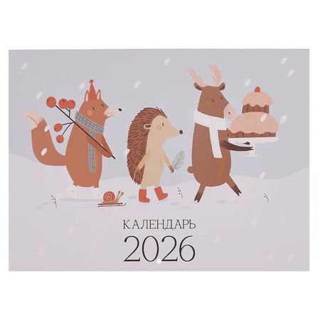 Календарь Be Smart 2026 Soul, 12 листов, 30х22 см календарь квартальный теремок пионы 2026 г 3 блока 310х680 мм