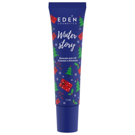 Бальзам для губ Eden winter story blue клюква и апельсин 12 мл бальзам для губ eden бальзам для губ клюква и апельсин winter story
