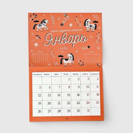 Календарь Be Smart 2026 29, Folk, 12 листов, 7х42 см календарь квартальный теремок пионы 2026 г 3 блока 310х680 мм