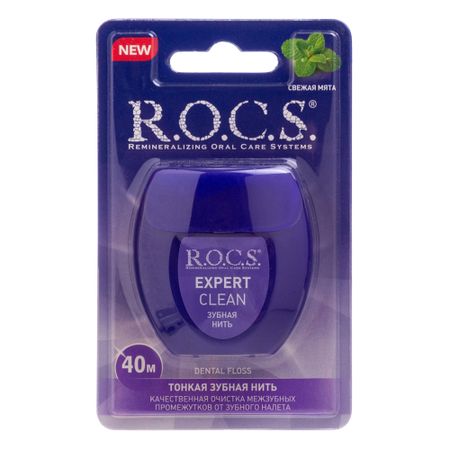 Зубная нить Rocs Expert clean 40 м нить зубная president classic свежая мята вощеная флосс 50м