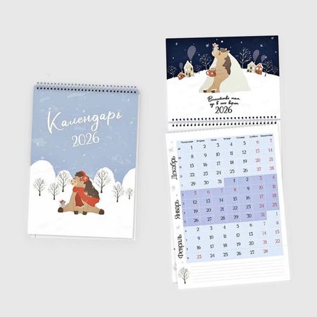 Календарь Be Smart 2026 29, Afanasiy, 12 листов, 7х42 см календарь квартальный теремок пионы 2026 г 3 блока 310х680 мм