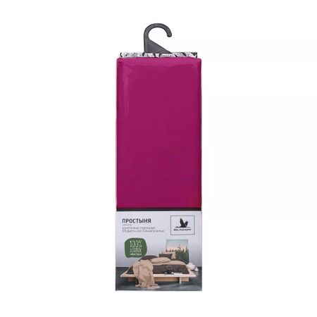 Простыня Belashoff черничный 220х240 см
