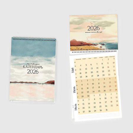 Календарь Be Smart 2026 29, View, 12 листов, 7х42 см h view xm216a 16 канальный видеорегистратор