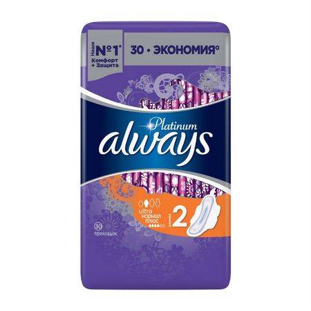 Женские гигиенические прокладки с крылышками Always Platinum Нормал Плюс Размер 2, 30 шт