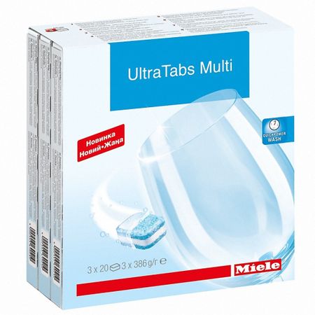 Таблетки Miele для ППМ 3х20 шт