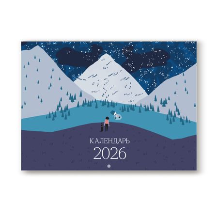 Календарь Be Smart 2026 29, Moments, 12 листов, 7х42 см календарь квартальный теремок пионы 2026 г 3 блока 310х680 мм